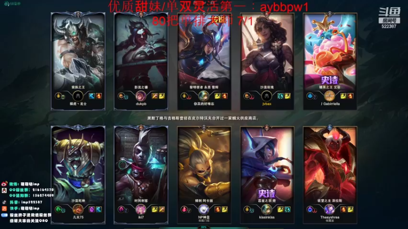 【2022-10-01 11点场】impOUO：一区新号上大师^_^