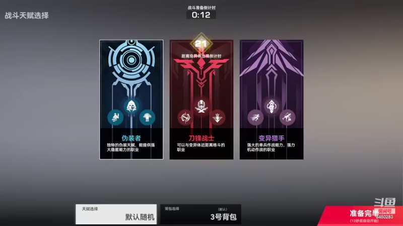 【2022-09-30 12点场】洛佳豪99：没错就是全能大厨