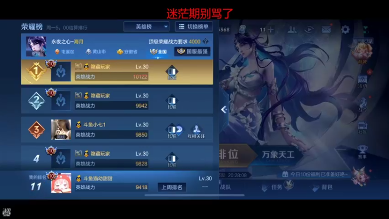 【2022-09-30 14点场】猫幼zzz：（白银双倍）逃离逃离逃离