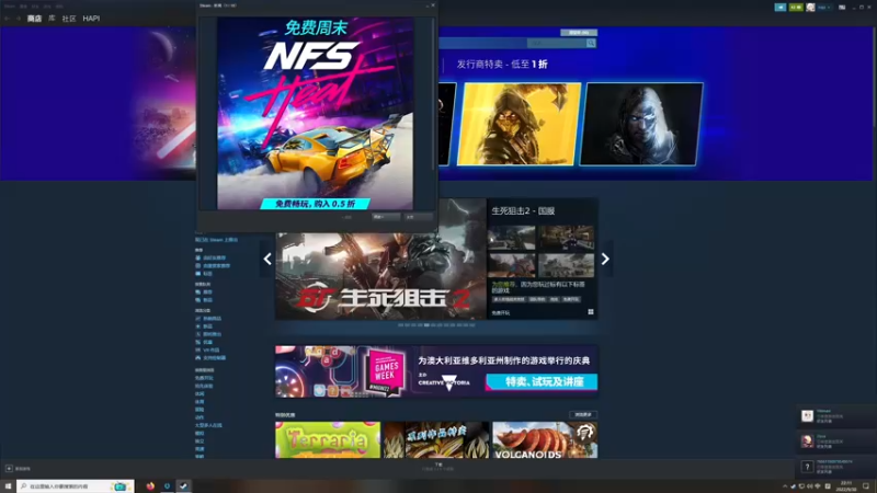 【2022-09-30 22点场】章随便先生：网络一线牵，珍惜这段缘 1891007
