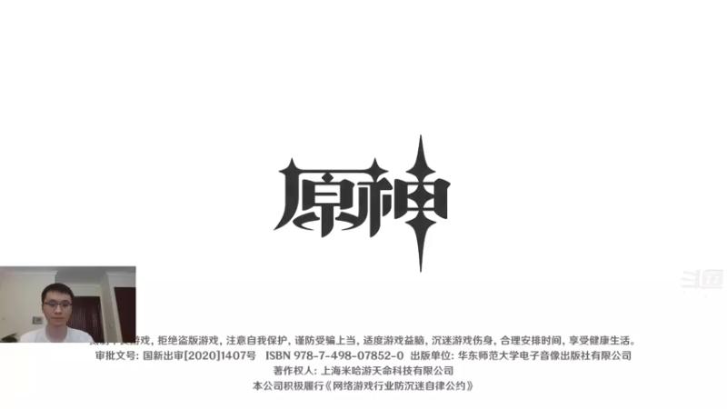 【2022-09-30 22点场】头发乱糟糟的夜月er：夜月的原神时间 3.1来咯