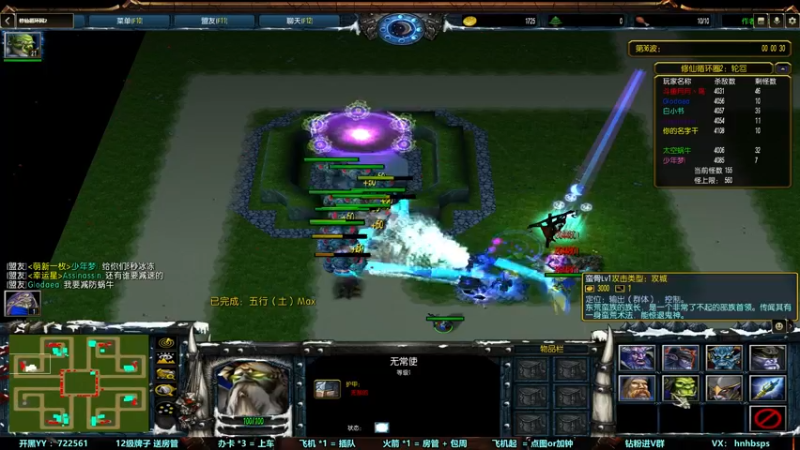 【2022-10-01 01点场】月月丶鸟cc：【鸟】快乐RPG，自闭每一天~