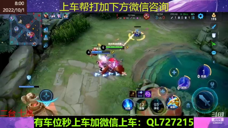 【2022-10-01 08点场】A老回：新赛季国服狼狗乱杀带粉上王者！