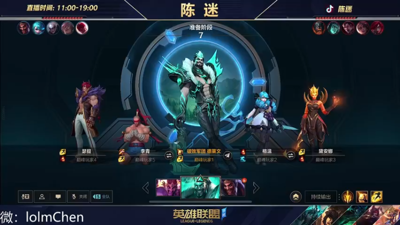 【2022-10-01 14点场】陈迷丶德莱文：永恩还是格温 总有一个可以折磨队友