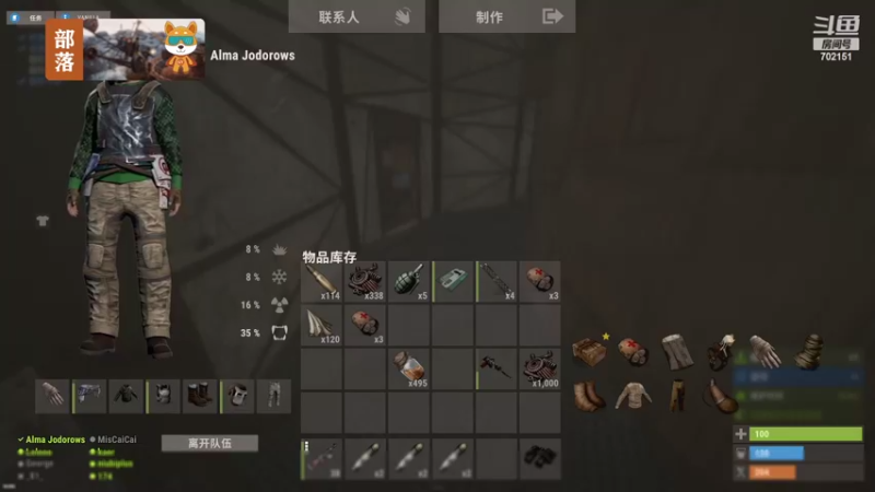 【2022-10-01 10点场】GY阳哥：702151...直播中