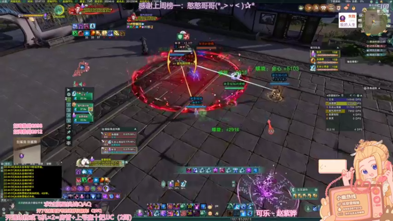 【2022-09-30 22点场】小小幽酱：【蛊幽幽】补天诀办事你放心