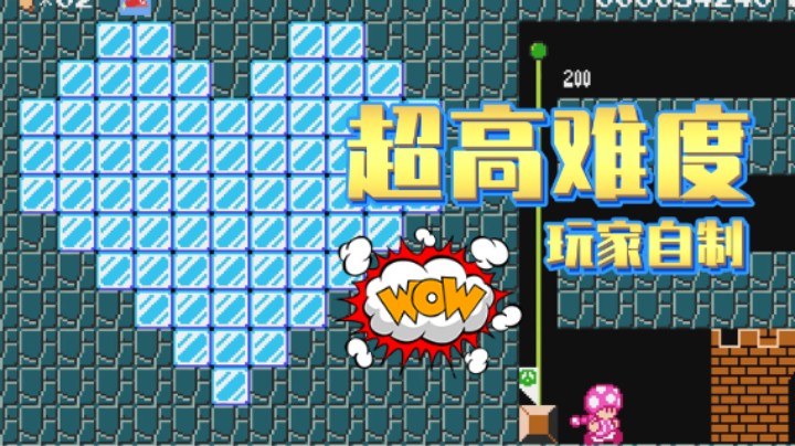 【白胖服毒记】186期 - 目前全球只有4人通关！混合赛道马里奥