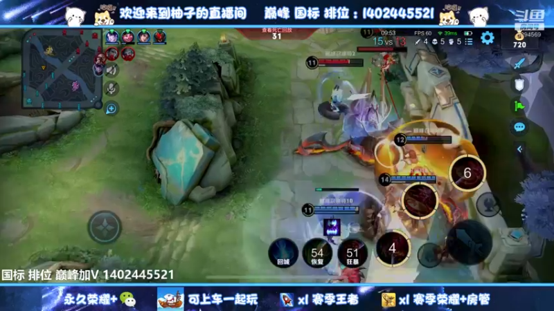 【2022-10-01 16点场】毕竟是柚子：国庆快乐宝贝~