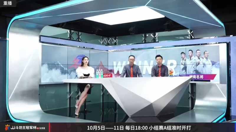 【2022-10-01 01点场】JJ斗地主官方：【预告】10月5日，S4秋季赛正式开打