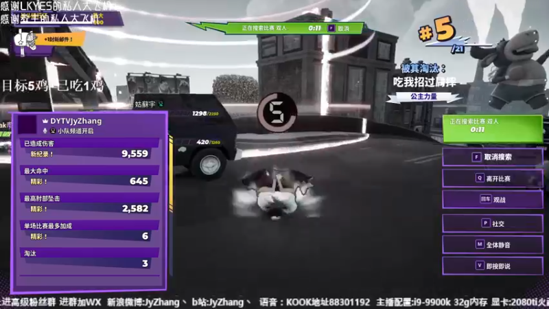 【2022-10-01 15点场】JyZhang：【Jy张】国庆七天乐，白给也快乐