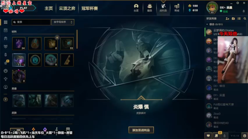 【2022-09-30 13点场】呆星QvQ：双倍，御姐快乐车