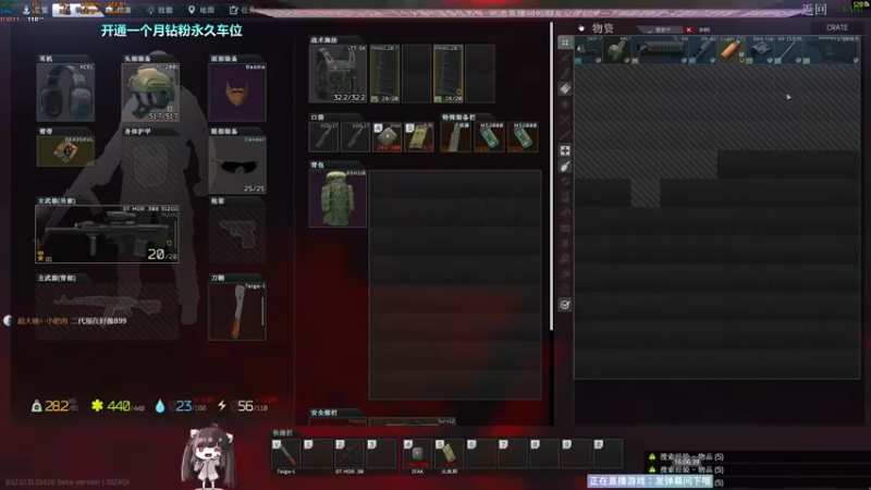 【2022-09-29 16点场】Biu十香：✨斗鱼第一画质✨使命召唤19✨逃离塔科夫