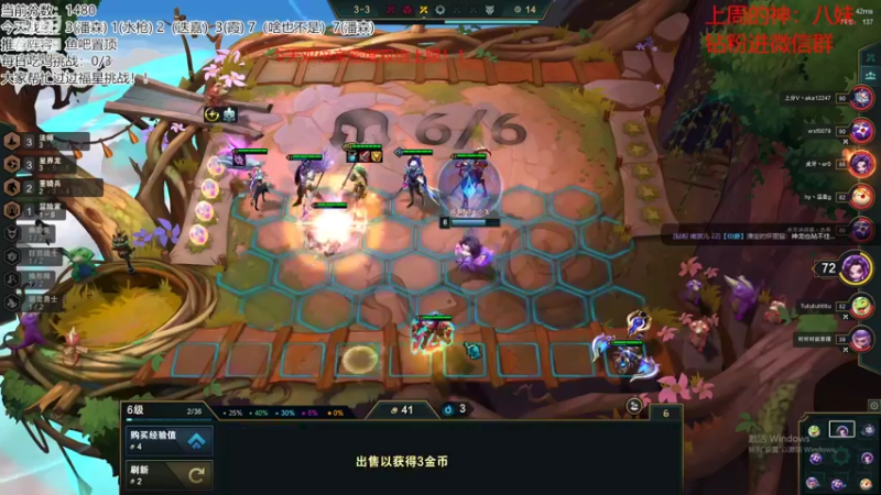 【2022-10-01 13点场】NB丶小飞：小飞：1450冲第一！！