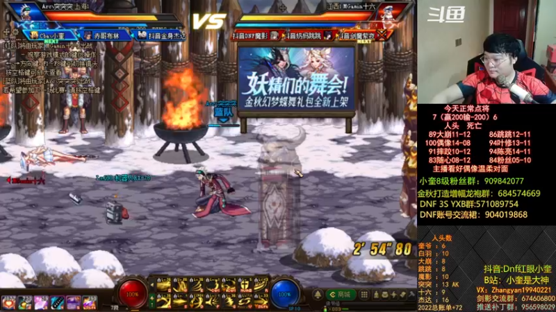 【2022-10-01 21点场】红眼小奎：顶级44+奎布斯！~