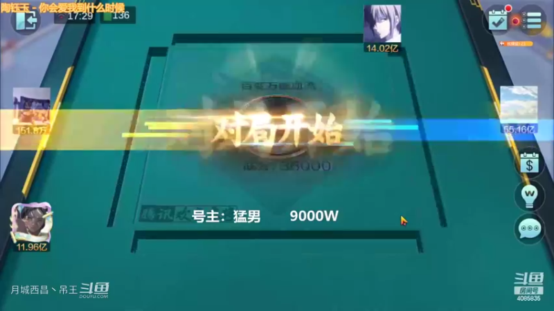 百变万能，干死穷鬼赢7000多W舒服