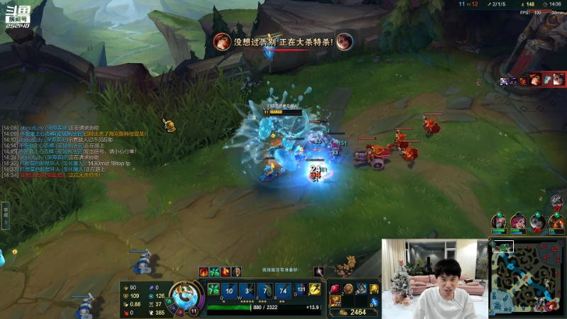 我在斗鱼看金咕咕金咕咕doinb直播英雄联盟