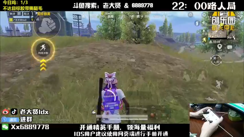 【2022-09-30 21点场】老大贤：1v4上战神：国服雷神 你看我秀吗