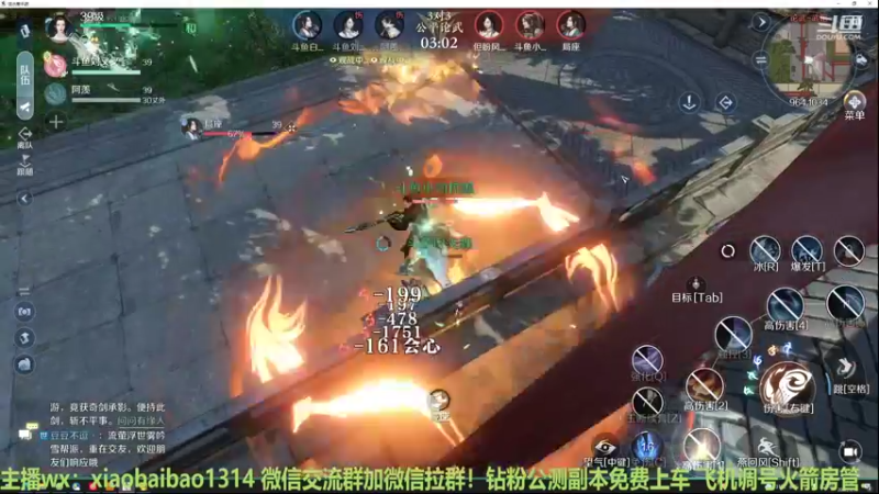 【2022-09-30 13点场】Mr白先森er：老白：首测开荒探索不一样的逆水寒！