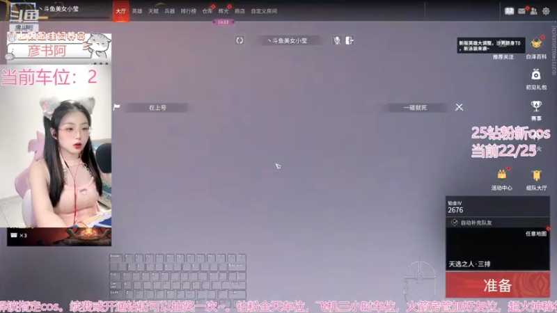 【2022-09-30 18点场】美女小莹：白衬衫小短裤，我是小莹你记住！