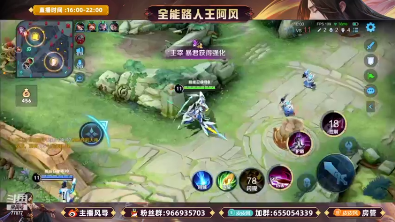 【2022-10-01 17点场】主播风导：节日快乐哟！！77077