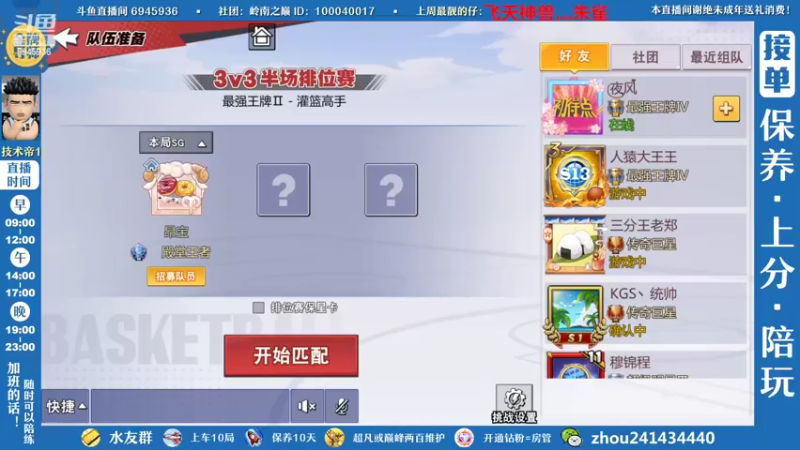 【2022-09-29 13点场】技术帝1：直播间未来三周定时产羊毛，记得来薅~
