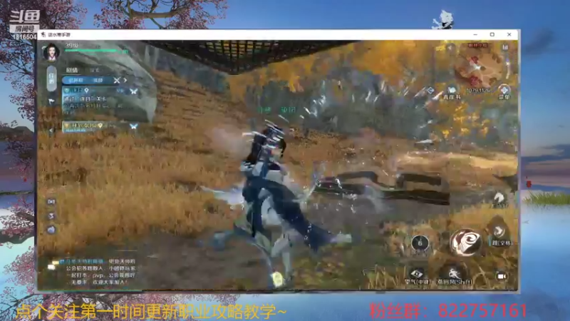 【2022-09-30 12点场】乘风s：乘风：内测神相 冲！