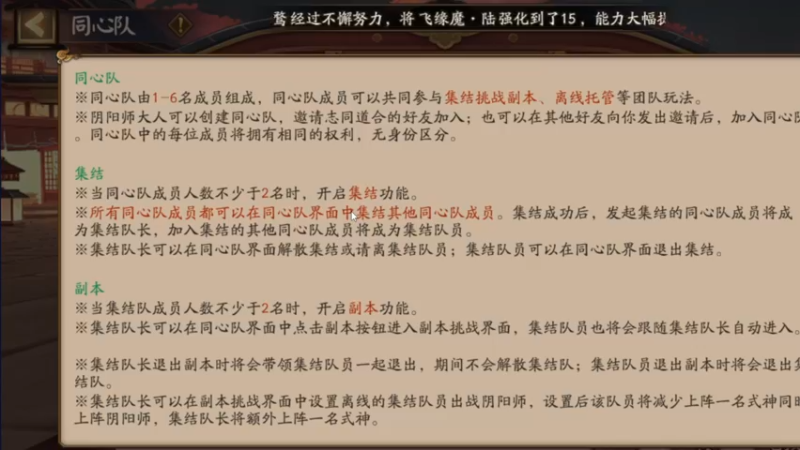 【2022-10-01 18点场】安静初夏：《阴阳师》六周年体验，随缘瞎玩~