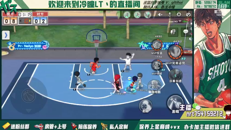 【2022-09-29 21点场】冷瞳LT丶：6点社团内部战！