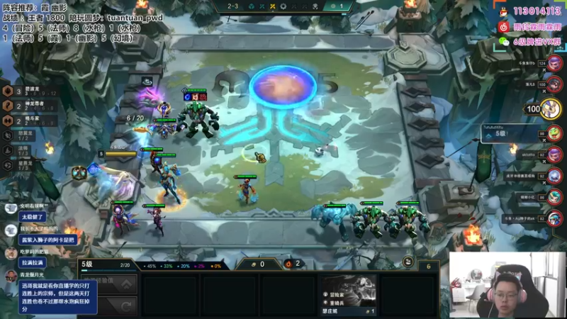 【2022-10-01 14点场】迅哥丶雨霖铃：首个王者，冲第一啦！