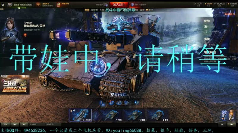 【2022-09-30 19点场】暗夜幽霊：幽霊：军团招活跃玩家