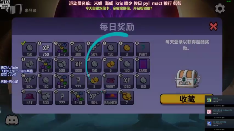 【2022-09-27 21点场】很嗯的雨薇：雨薇：解说鸭杀