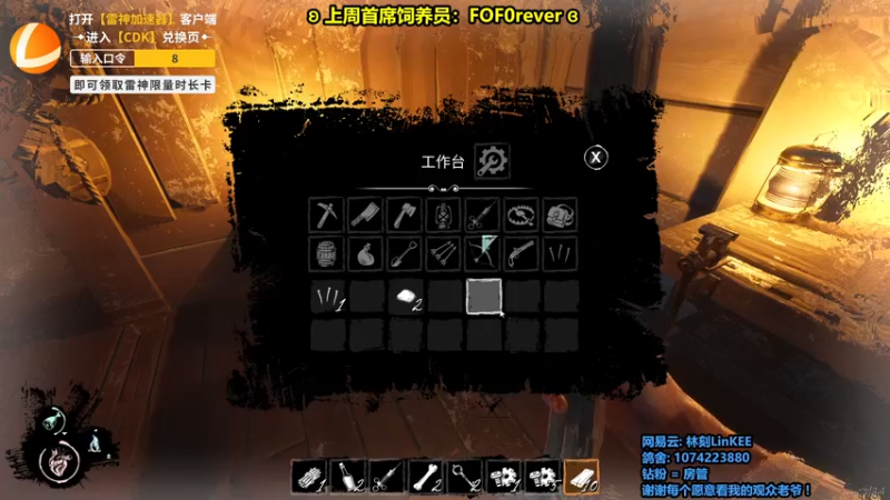 【2022-10-01 10点场】林刻LinKEE：【双倍】国庆快乐吖! 送耳机加速器啦