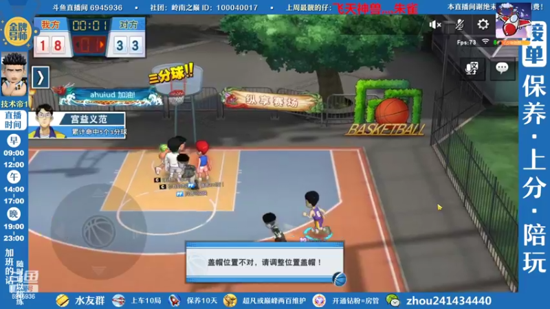 【2022-09-29 15点场】技术帝1：直播间未来三周定时产羊毛，记得来薅~
