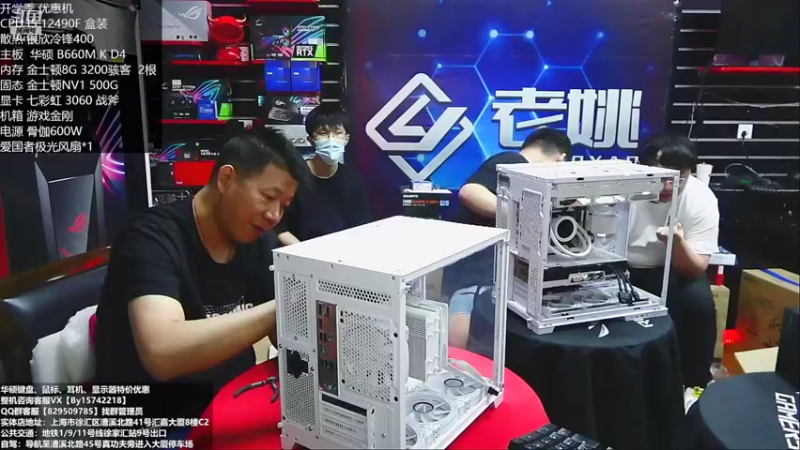 【2022-10-01 17点场】上海老姚：开学季特惠季