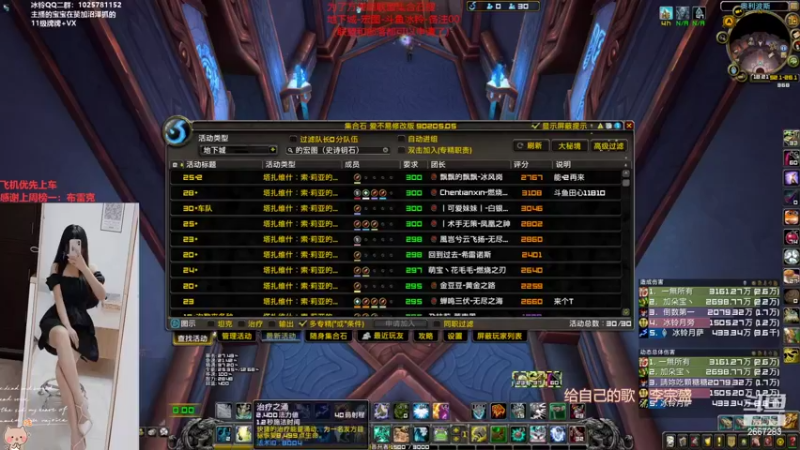 【2022-09-30 18点场】冰铃丶丶：冰铃：璀璨大秘境竞速赛