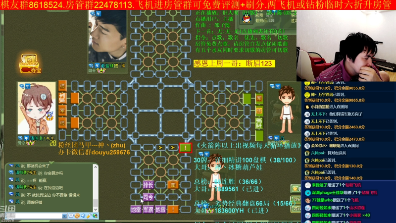 【四国军棋】神机小诸葛的精彩时刻 20221001 00点场