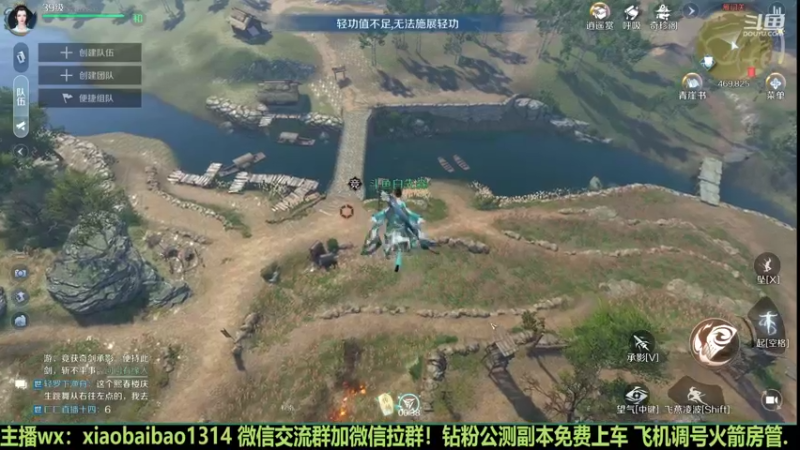 【2022-09-30 19点场】Mr白先森er：老白：剑梦通关视频攻略已发