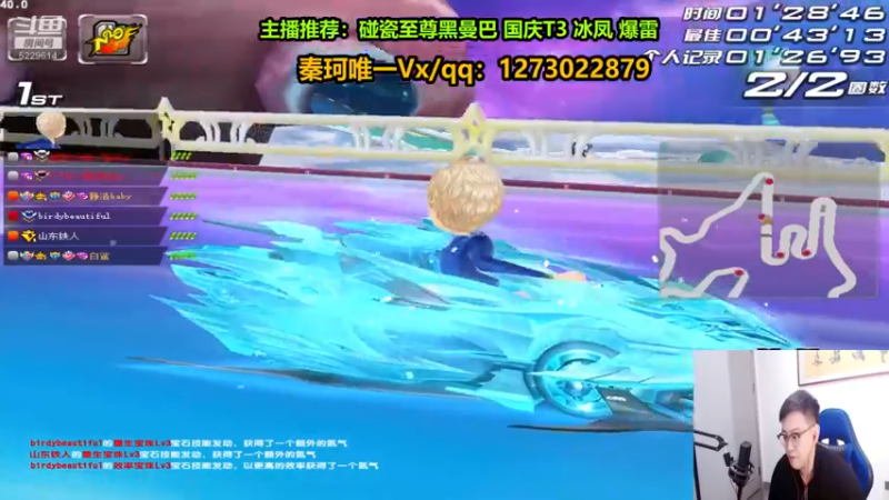 【2022-10-01 21点场】圆梦大师丶秦珂：秦珂：爆天雷诺碰瓷不出免费送