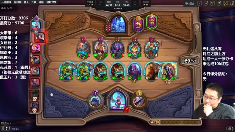 【2022-09-30 22点场】王师傅精益求精：日上700分的直播间！