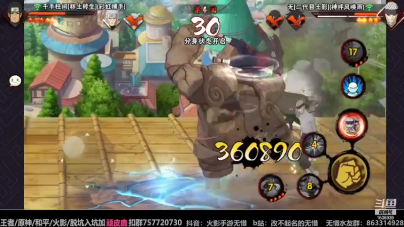 【2022-10-01 12点场】改不起名的无惜：无惜：手残玩家