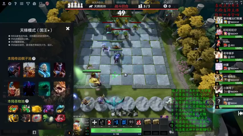 【2022-10-01 20点场】叫我混子丶：国庆快乐！国庆不休