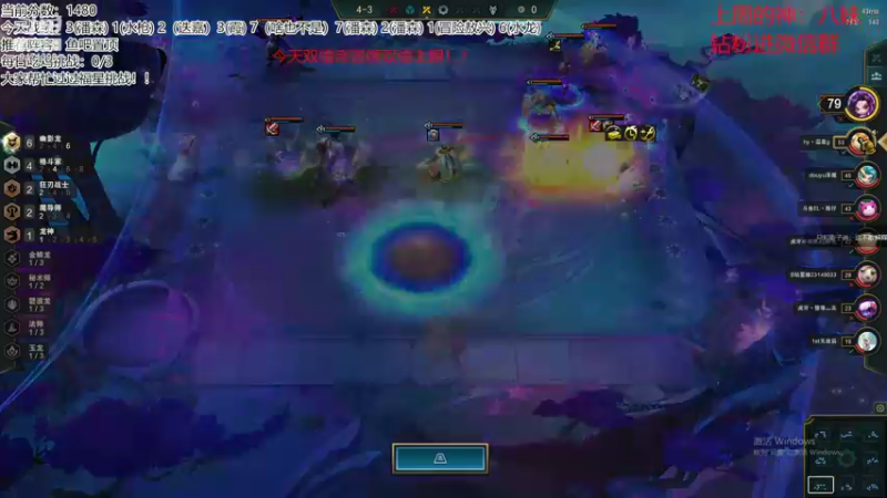 【2022-10-01 15点场】NB丶小飞：小飞：1450冲第一！！