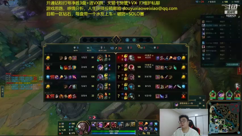 【2022-10-01 04点场】LMQ丶小搞笑：10分钟拿下队伍主导权~