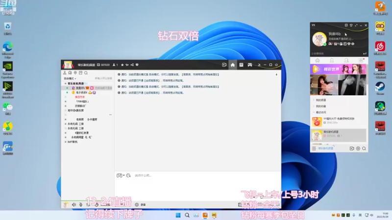 【2022-09-29 11点场】常乐er：有车位，永恒的枷锁那就斩断它！