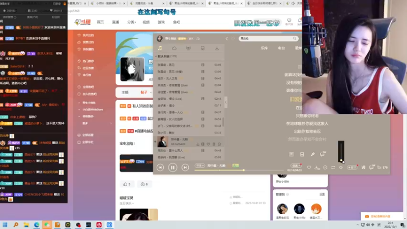 【2022-10-01 02点场】野生小师妹：斗鱼第一笨嘴
