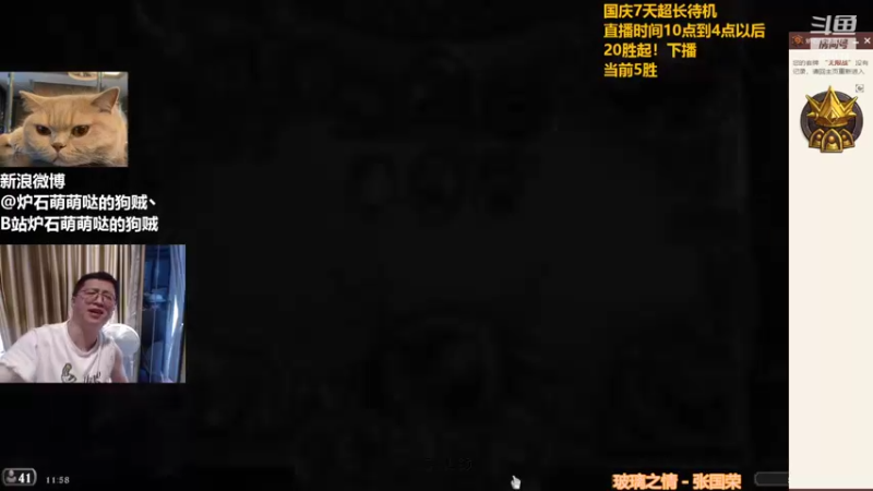 【2022-10-01 11点场】恩基爱萌萌哒的狗贼：狗贼：请问这里是炉石区声音最大直播间啊