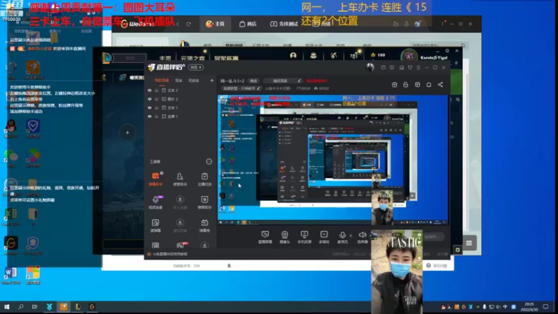 【2022-09-30 20点场】山有木兮木无期丶：网一乱斗4=1