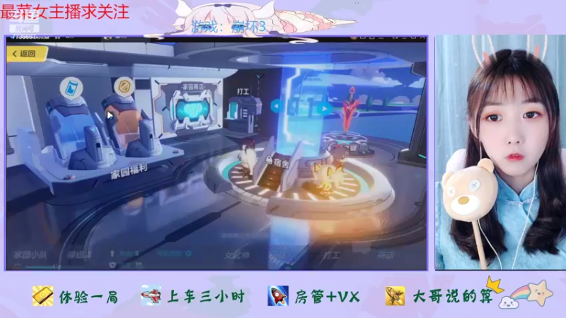 【2022-09-29 13点场】停留在雨中Cium：崩坏3来了哟