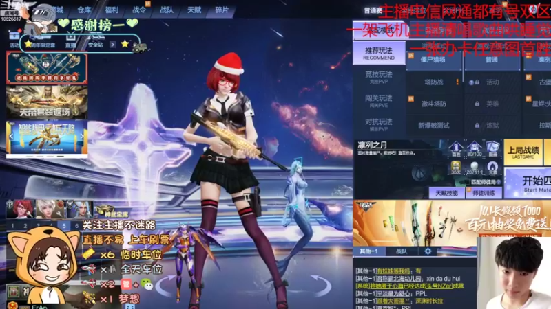 【2022-10-01 08点场】进击的小潮人：祝大家国庆快乐~！家里蹲着吧~