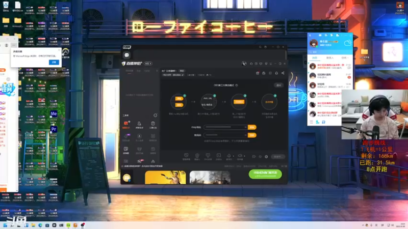 【2022-09-30 23点场】丨绅士瑄丨：陪守望走过最后的几天~